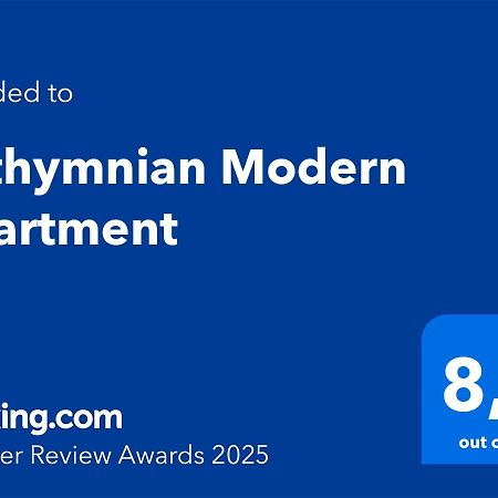 Rethymnian Modern Apartment Adelianos Kampos Esterno foto